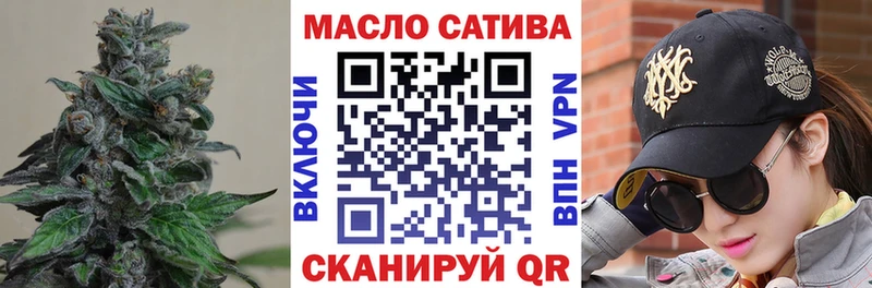 Купить где  Усть-Катав  ТГК концентрат 