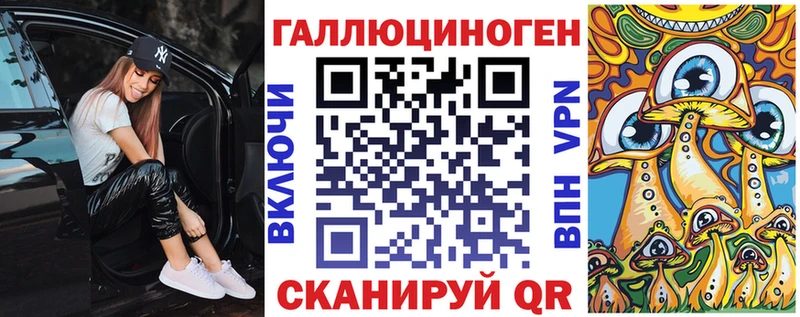 Галлюциногенные грибы мицелий  Купить  Усть-Катав 